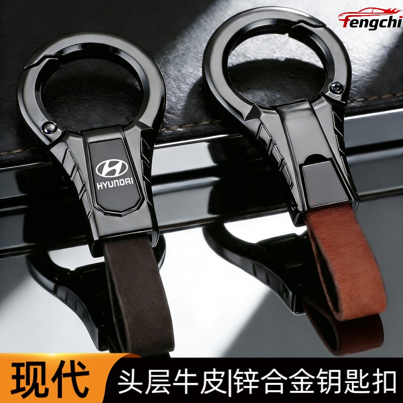 北京现代ix35伊兰特途胜悦动库斯途索纳塔汽车钥匙扣金属锁链皮革