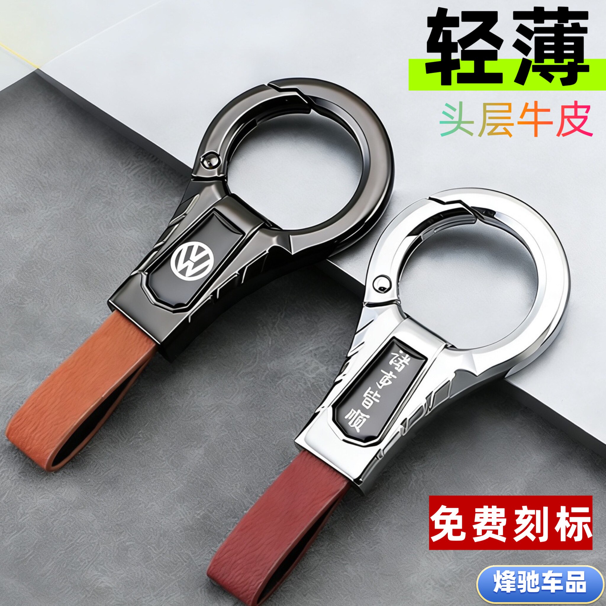 2026汽车钥匙扣适用本田雅阁思域CRV皓影飞度XRV缤智创意锁匙链