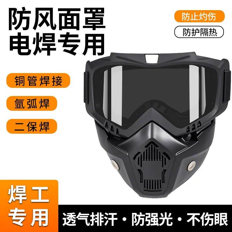 哈雷复古可拆卸护目镜半盔面罩户外防护面具透气摩托车头盔面具
