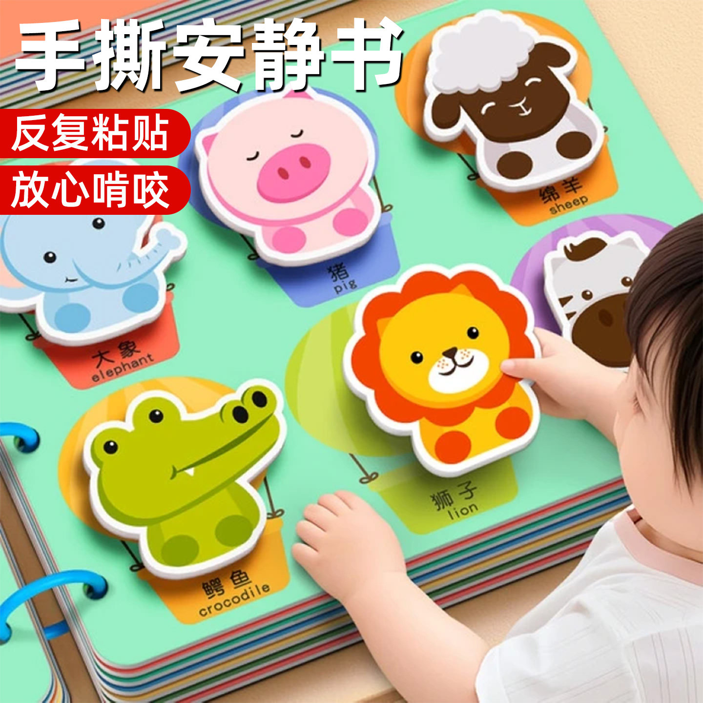 婴儿手撕书可啃咬宝宝布书婴幼儿早教撕撕书可啃咬可水洗忙碌书