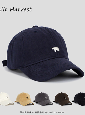 百搭遮阳显脸小棒球帽子女深顶宽弯檐大头围户外防晒刺绣鸭舌帽男