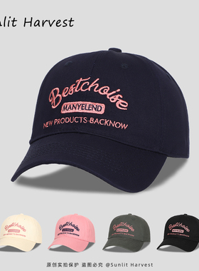 百搭显脸小遮阳棒球帽子女宽弯檐深顶大头围户外防晒刺绣鸭舌帽男