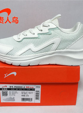贵人鸟女鞋跑步鞋正品2024夏新款网面透气轻便运动休闲鞋P242242