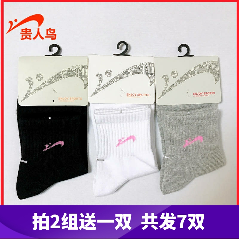 贵人鸟正品女袜子运动袜纯棉防臭袜跑步袜新款厚中筒袜春夏3双装