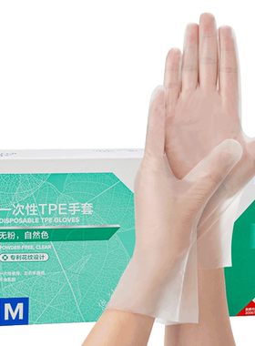 英科tpe一次性手套食品级