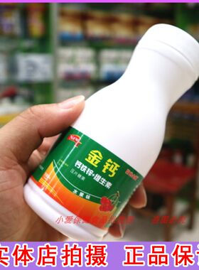 钙铁锌+维生素片宝宝孩子儿童成长补钙补铁全家多种维生素片