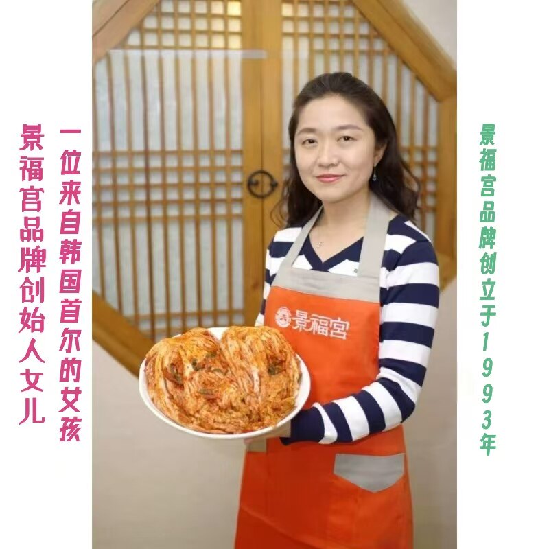 韩式韩国白菜泡菜乳酸菌自然发酵无防腐剂东北辣白菜传统工艺下饭
