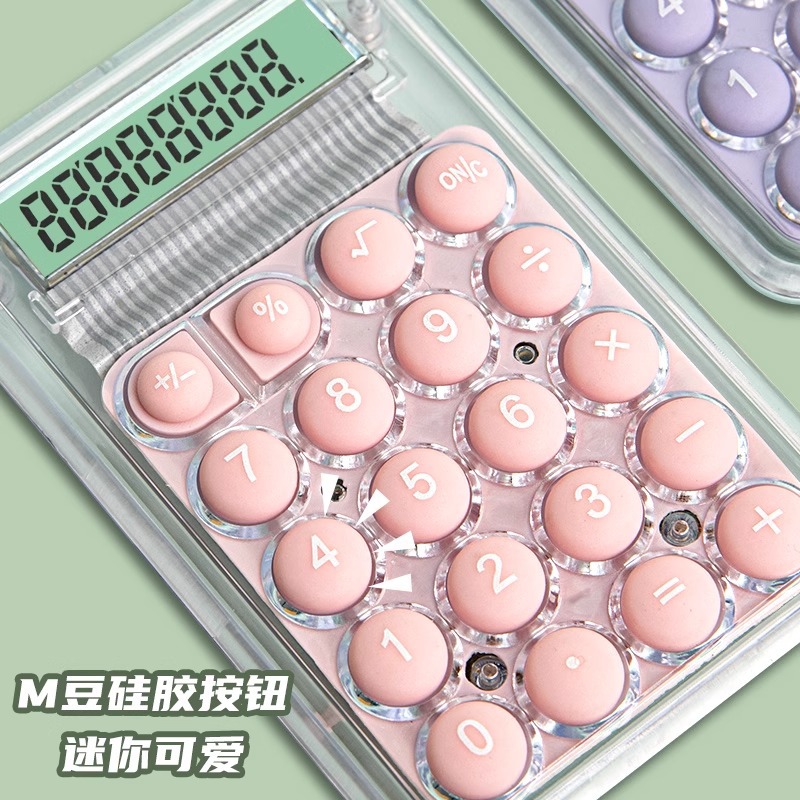 迷你计算器小巧便携口袋计算机中