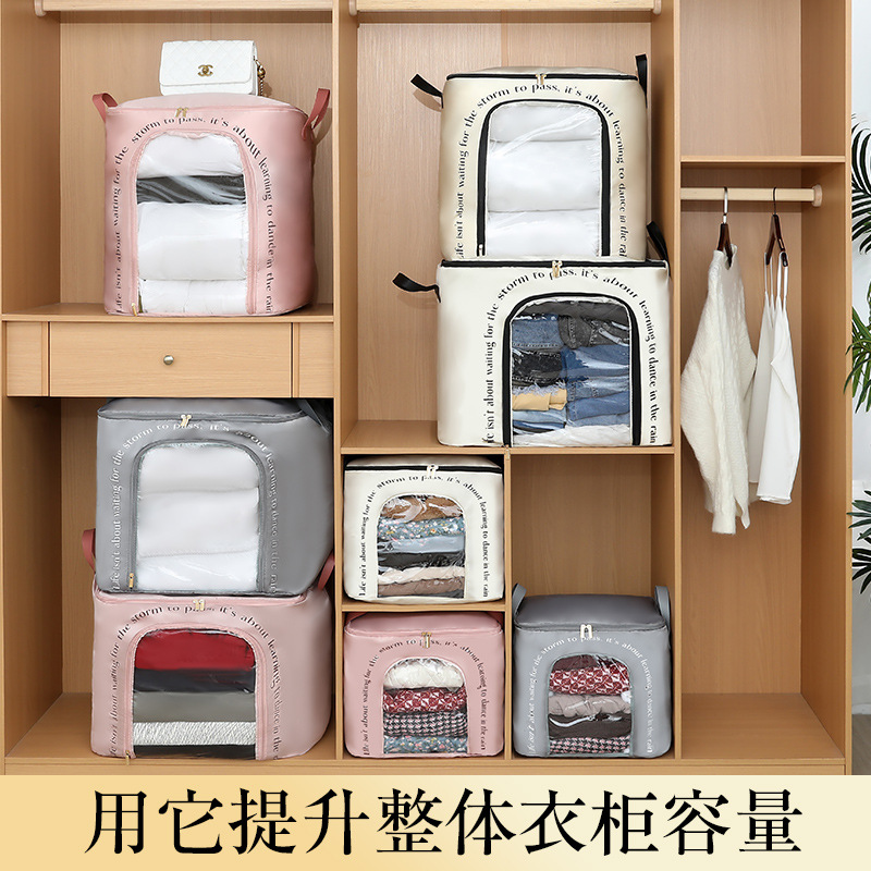 装衣服收纳箱羽绒服换季衣物被子