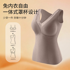 无痕带胸垫一体固定杯打底保暖背心女蚕丝大码内衣免穿文胸罩批发