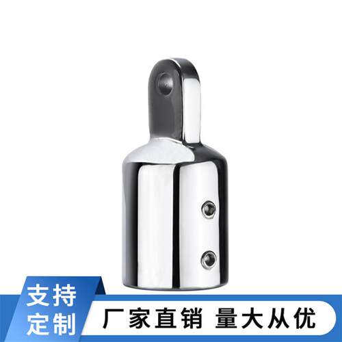 游艇双顶丝滑帽 不锈钢铸造船用遮阳棚配件遮阳遮雨快艇船上用品