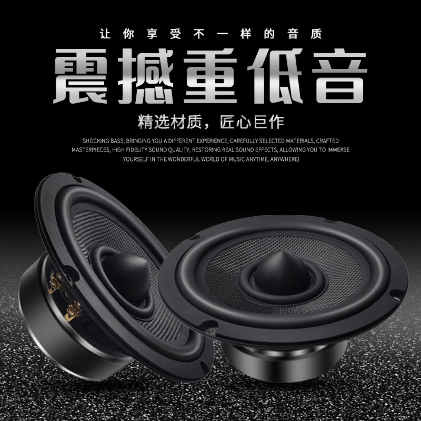 精歌源双低频6.5寸6欧50/80W碳纤子弹头低音炮汽车音响扬声器喇叭