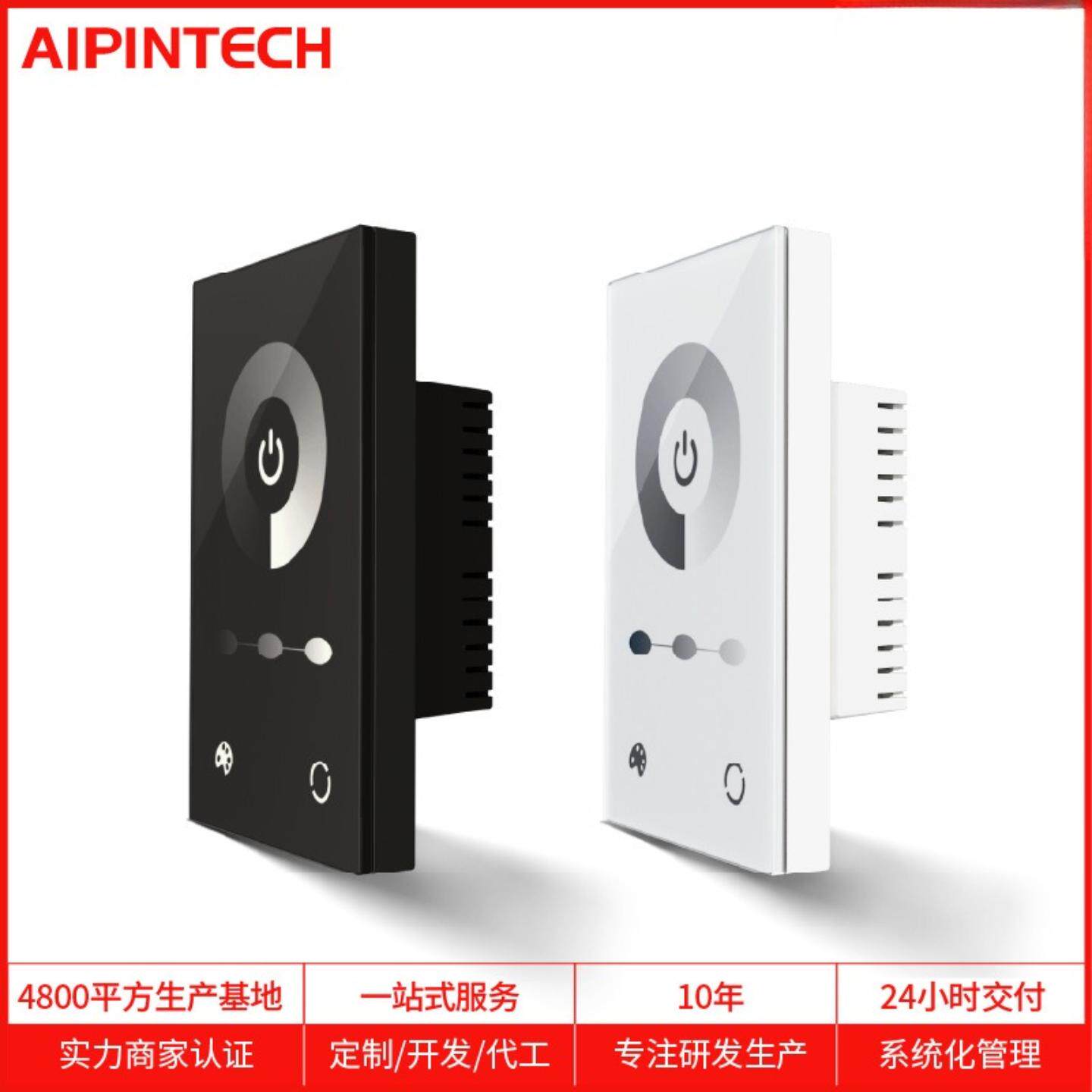 嵌入式欧规单色灯带墙体调光器led灯串控制器 全触摸玻璃面板调光