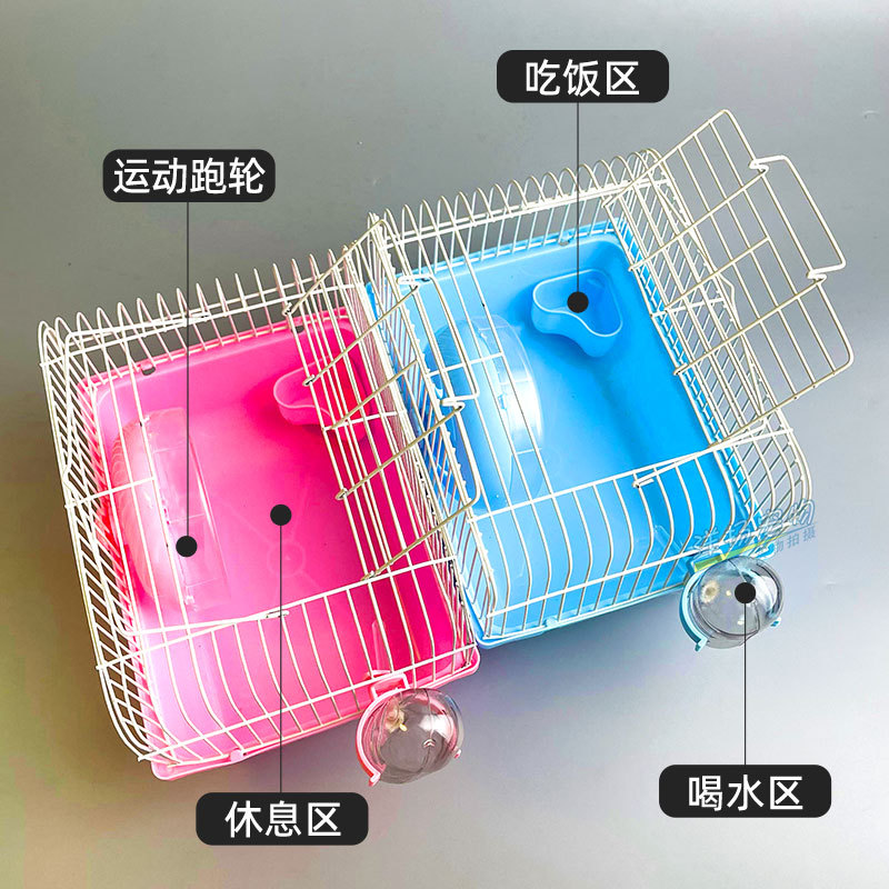 小田园仓鼠笼金丝熊仓鼠用品手提
