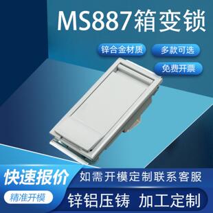 利达锌合金箱变机柜电缆分支箱锁门锁JP柜锁MS887防撬安全