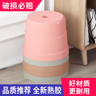 卫生间椅结实儿童洗澡凳可批发 塑料加厚家用茶几成人板凳圆凳换鞋