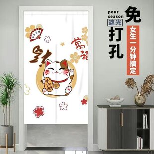 门帘隔断布帘免打孔卧室卫生间客厅家用厨房半帘外门遮挡挂帘遮光