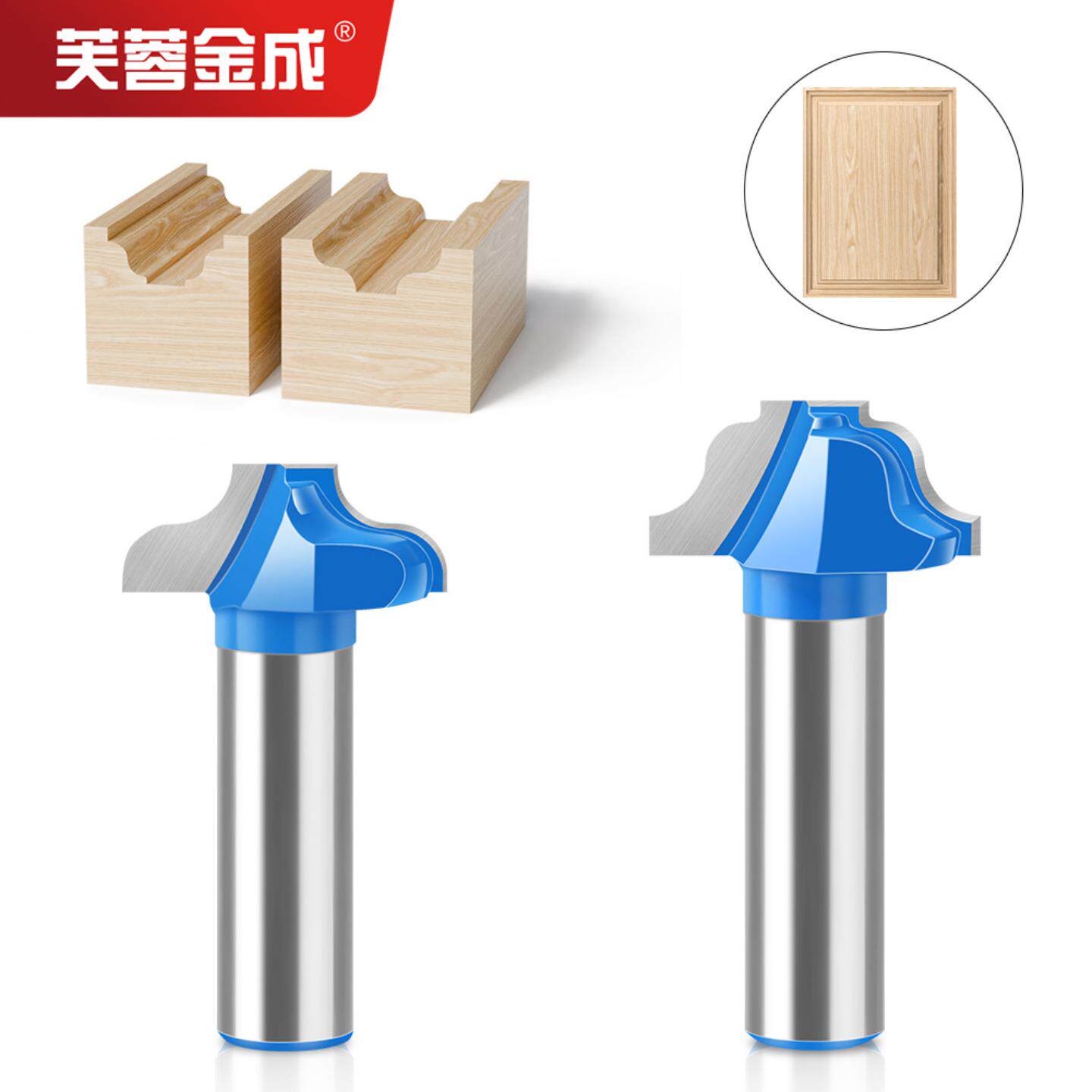 双边S型线条刀花线刀门板雕刻刀橱柜门板造型线条刀修边机铣刀柜