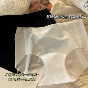 超薄中腰16cm全棉7A抗菌加長襠大碼 批發 女夏季 女士無痕冰絲內褲