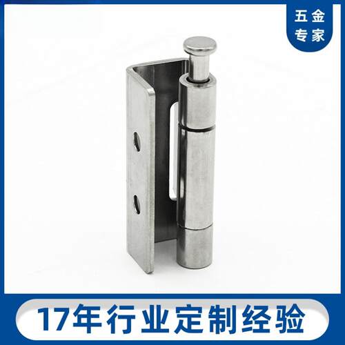 不锈钢柜门合页开关柜配电柜铰链可拆卸旋转隐藏式暗装CL237-2
