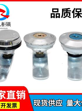 枝久MS401锌合金转舌锁圆柱锁十字铜芯锁配电柜箱锁防水盖小圆锁