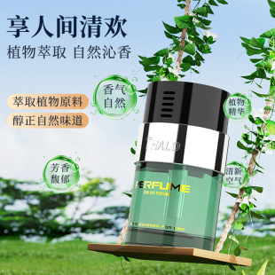 持久淡香无火香水持久散香淡香车载摆件香氛 高级感车载香薰新款