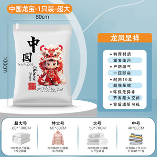 真空压缩收纳袋行李箱衣服被子衣物家用旅行收纳特大号加厚旅行袋