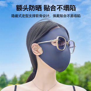 高颜值无痕冰丝防晒女防紫外线脖透气全脸遮阳护眼角面罩夏季