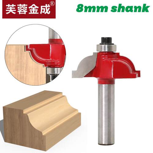 8mm柄线条刀凸敏仔线刀古典桌缘刀欧式厨刀木工铣刀镂刀