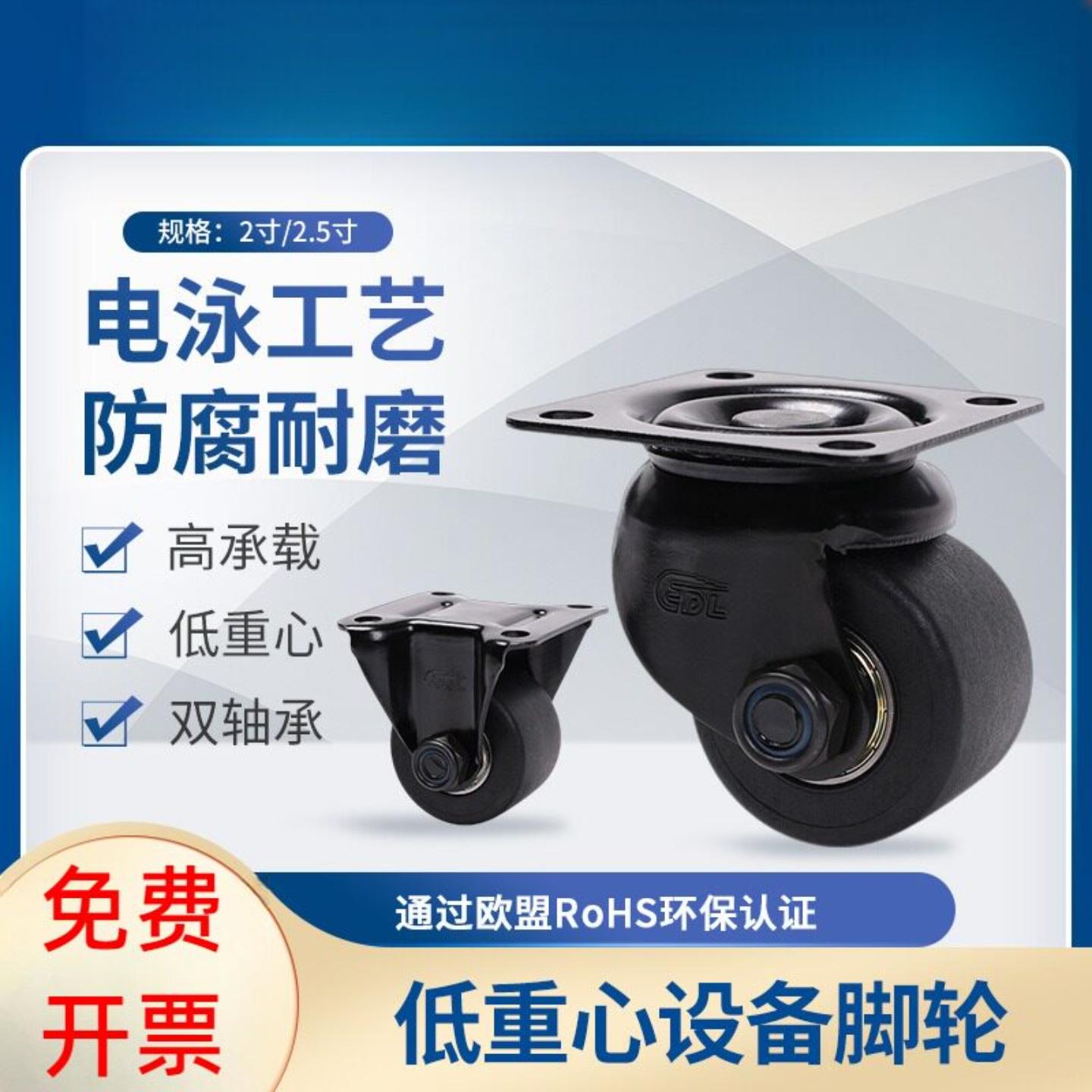 易得力尼龙PA设备脚轮2寸2.5寸定向轮万向轮刹车轮M41