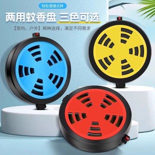 蚊香盘架随身可挂式 户外便携式 蚊香托盘家用带盖不锈钢蚊香盒批发