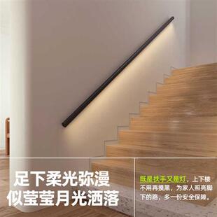 魅光照明  楼梯扶手灯别墅感应走廊发光装饰灯家用明装线条灯带条
