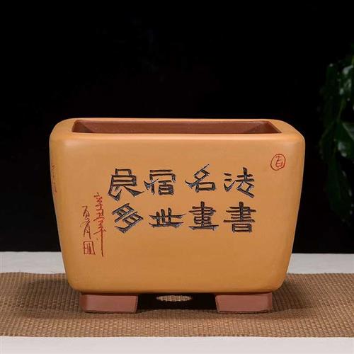 高档紫砂四方盆景花盆精品花盆正方形盆景盆室内阳台中国风陶瓷盆