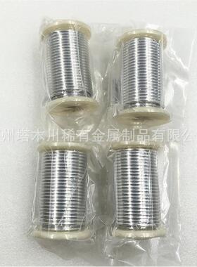 4N5铟丝直径1mmIn99.999%高纯铟丝5n金属铟锭In铟片0.1*100*100mm