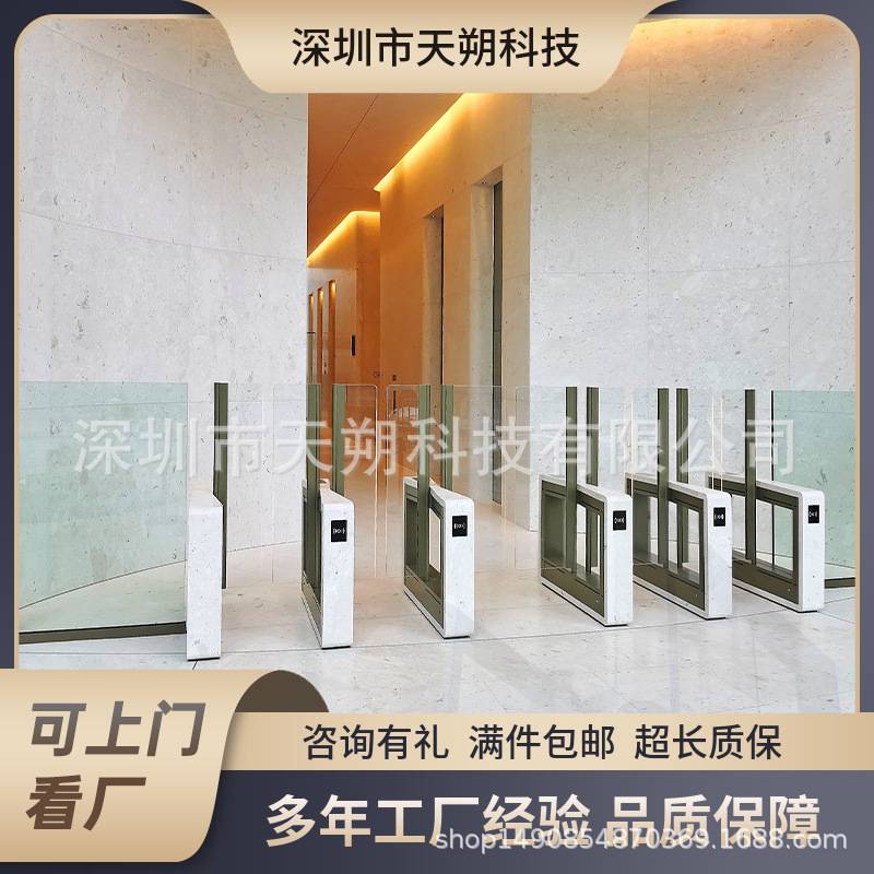 豪华速通门小区智能门禁系统人行道闸人脸识别门禁系统门禁闸机