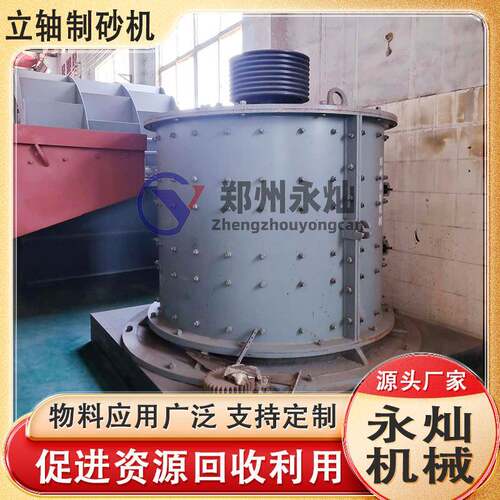 瓜米石河道石复合式破碎机 白云石大理岩制砂机 尾矿炉渣打沙机