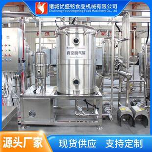 羊血豆腐成套生产机器 鲜血加工流水线设备 全套盒装鸭血杀菌线