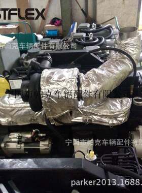 排气管热防护罩 银色铝箔隔热夹克 消音器热防护罩 耐高温保温被