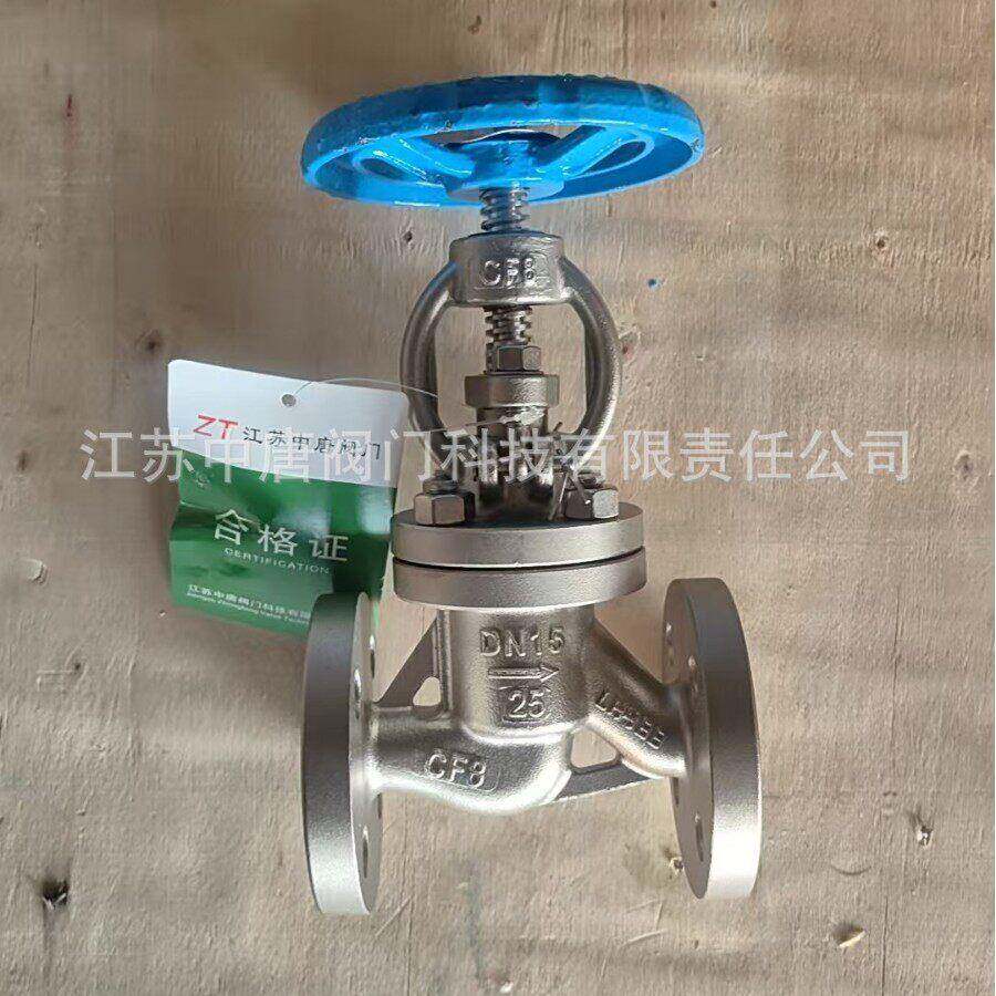 J41W-25P化工部法兰不锈钢截止阀 管道切断、调节或节流截断阀