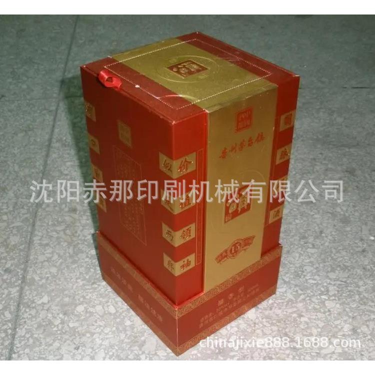酒盒烫印印刷机 PVC塑片药盒烫金机 睫毛盒塑料制品烫金设备