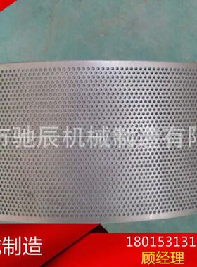 不锈钢（304）10目筛网20目40目精密过滤耐用性粉碎机