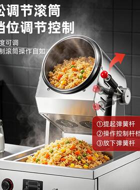 领晶商用炒菜机升级款天然气/液化气智能机器人炒菜机设备