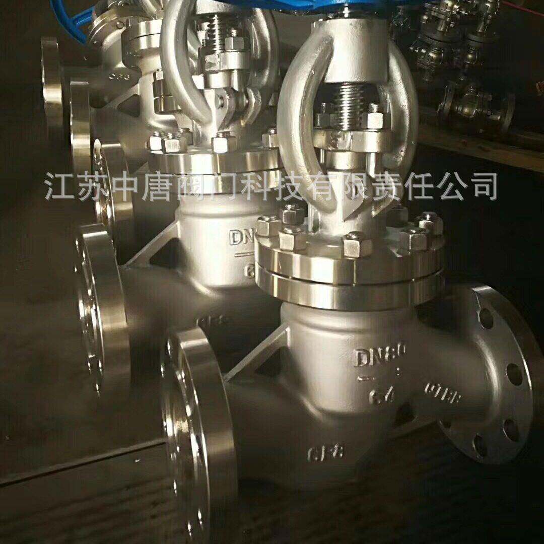 J41Y-64P/RL压不锈钢截止阀 温白钢截止阀 机械部/化工部标准