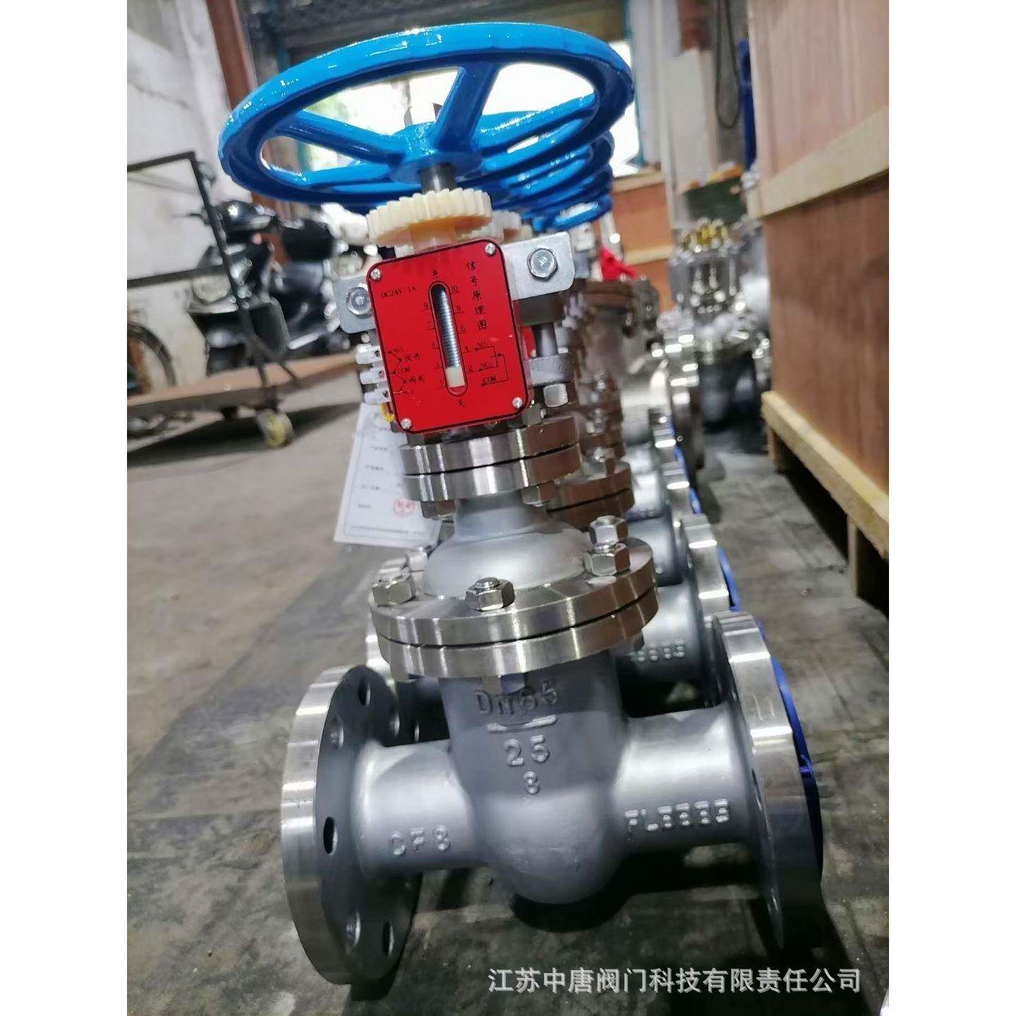 XZ45W-25P消防法兰闸阀 暗杆闸阀 非升降式 304材质 信号闸阀