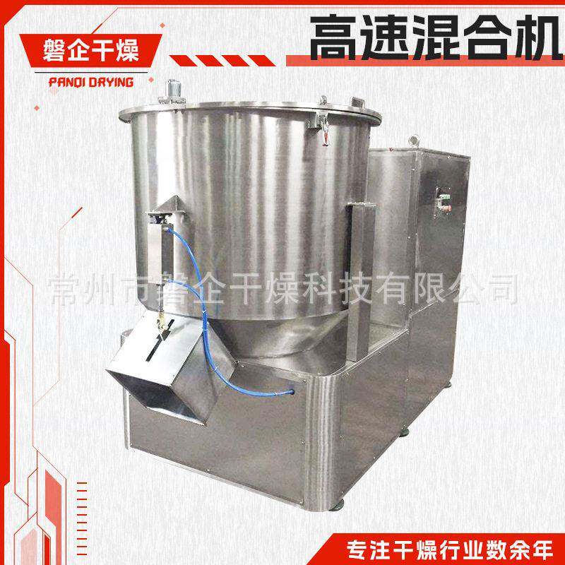 乳化剂钙不锈钢拌料机 调味料速混合机 蛋白粉立式搅拌机厂家