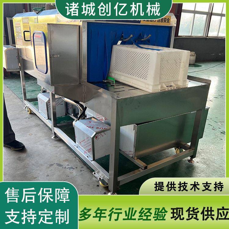 塑料筐洗筐机生产线 两段式小型洗箱机 定制生鲜筐压清洗机