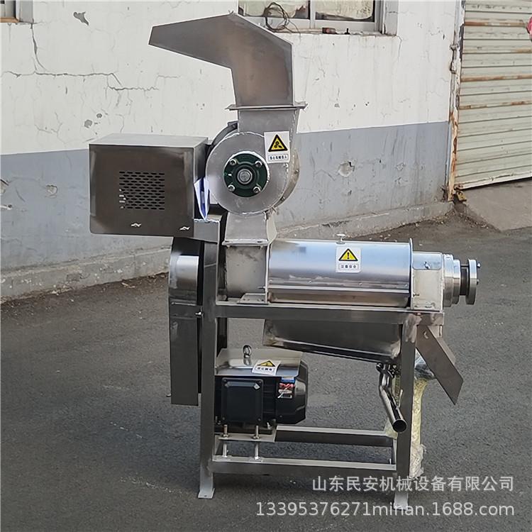 大型苹果凤梨螺旋榨汁机工业酸菜水果蔬菜原汁机 甘蓝莲藕打浆机