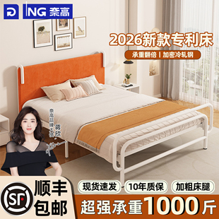 NAIGAO 软包铁艺床双人床家用加厚铁床不锈钢单人铁架床出租房用