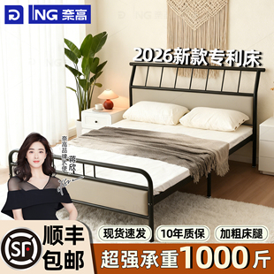 NAIGAO铁艺床家用双人床2025新款 简约出租房用加粗加厚单人铁架床