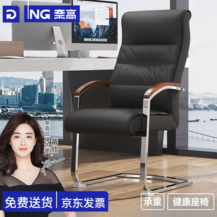 奈高办公椅电脑椅舒适人体工学老板椅老板办公座椅靠背椅弓形椅子